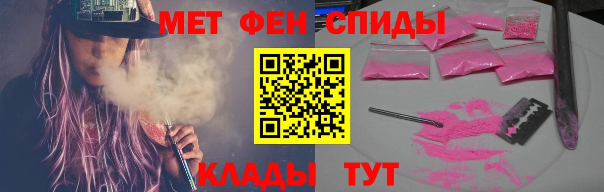 АМФ 98%  Вход с VPN  Тара 