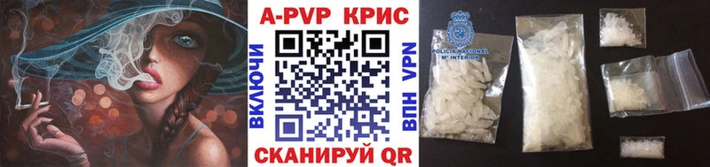 магазин продажи Тара A-PVP мука