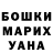 Меф VHQ Nurik Esenali