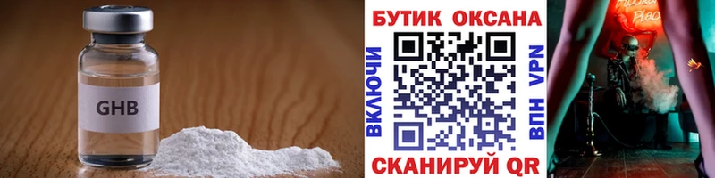 БУТИРАТ BDO  Тара 