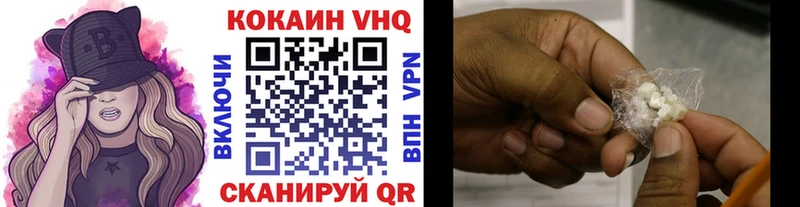 как найти Тара КОКАИН 98%