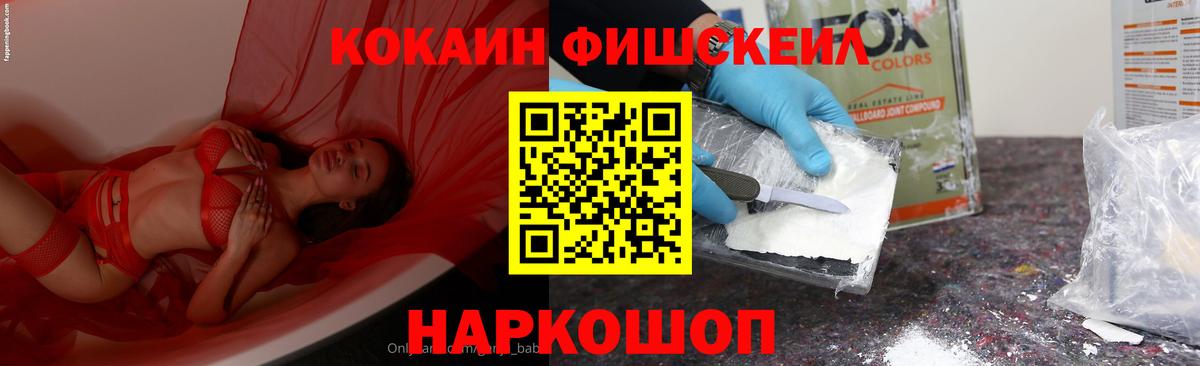 хочу   Кокаин Колумбийский  Cocaine 97%  Вход с VPN  Тара 