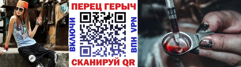 ГЕРОИН гречка  ОМГ ОМГ вход  Тара  купить закладку 