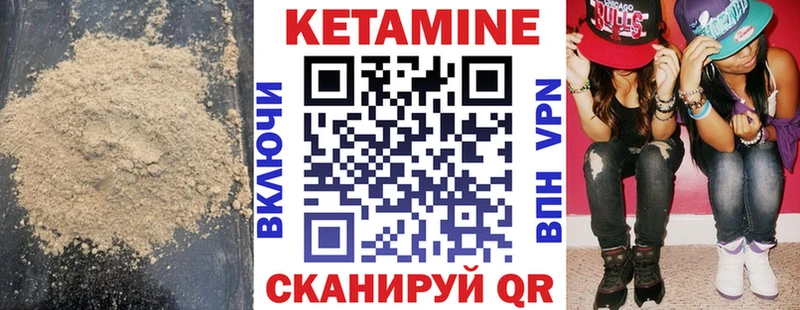купить наркоту  Тара  mega маркетплейс  КЕТАМИН VHQ 