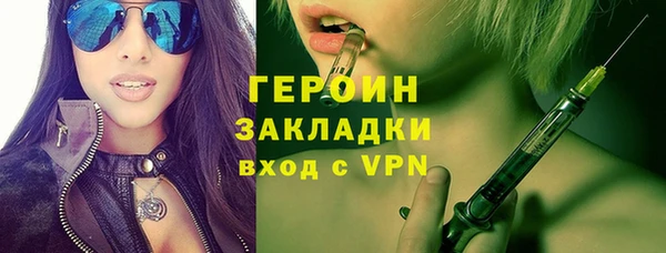 PSILOCYBIN Новодвинск