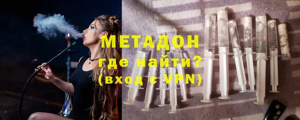 дистиллят марихуана Новозыбков