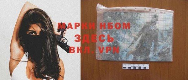 амфетамин Новокубанск