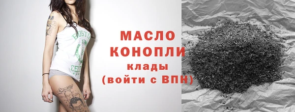 амфетамин Новокубанск