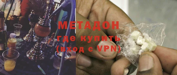 синтетический гашиш Домодедово
