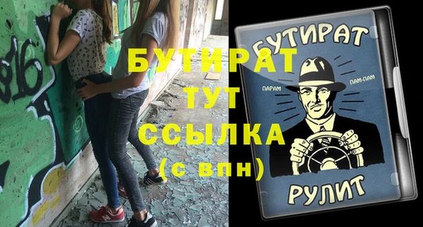 дистиллят марихуана Новозыбков