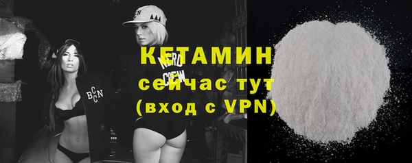 дистиллят марихуана Новозыбков