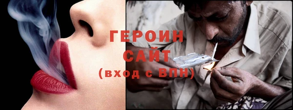 амфетамин Новокубанск