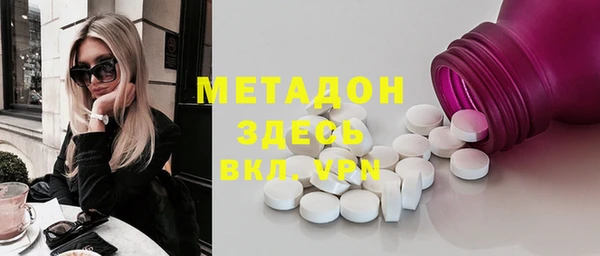 амфетамин Новокубанск