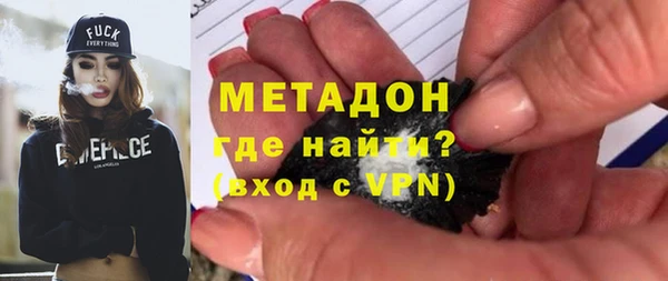 дистиллят марихуана Новозыбков