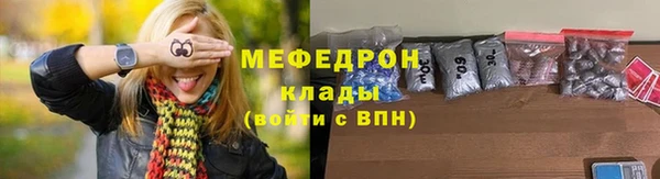 ALPHA-PVP Березники