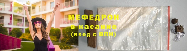 дистиллят марихуана Новозыбков