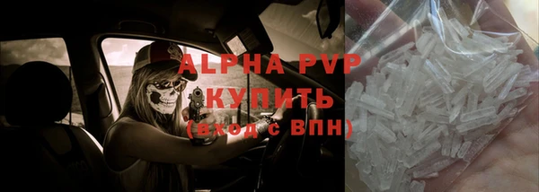 амфетамин Новокубанск