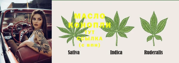 дистиллят марихуана Новозыбков