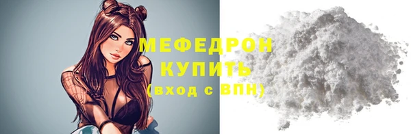 дистиллят марихуана Новозыбков