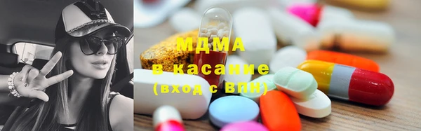 дистиллят марихуана Новозыбков