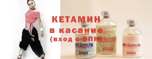 амфетамин Новокубанск