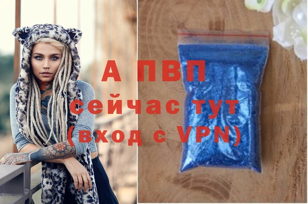 амфетамин Новокубанск