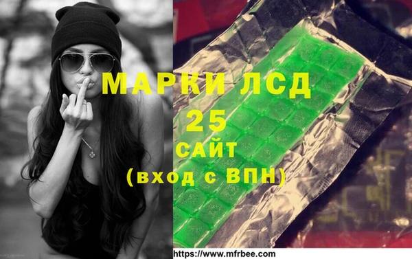 дистиллят марихуана Новозыбков