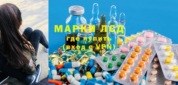 амфетамин Новокубанск