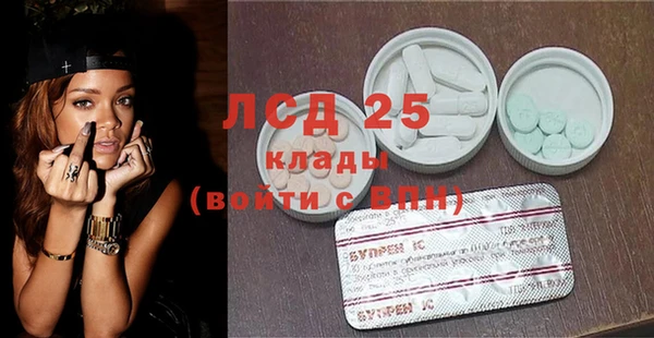 амфетамин Новокубанск