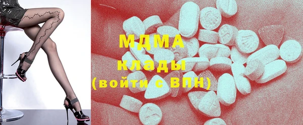 PSILOCYBIN Новодвинск