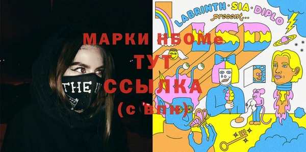 амфетамин Новокубанск