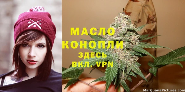 дистиллят марихуана Новозыбков