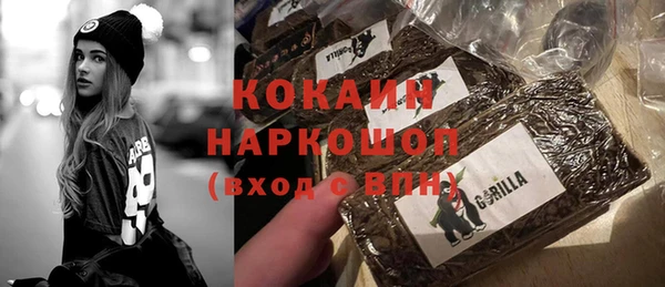 амфетамин Новокубанск