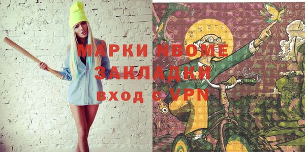 дистиллят марихуана Новозыбков