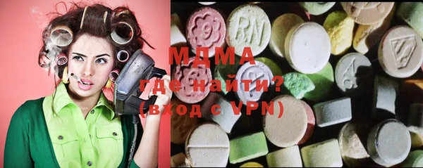 дистиллят марихуана Новозыбков