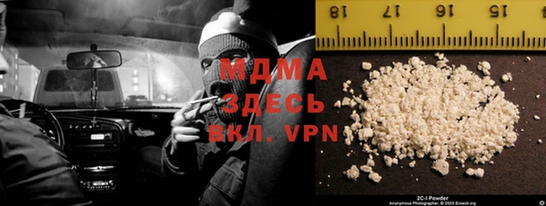 амфетамин Новокубанск