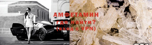 дистиллят марихуана Новозыбков