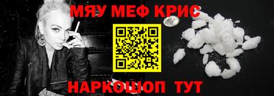гашишное масло Партизанск