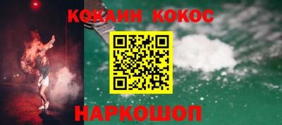гашишное масло Партизанск
