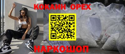 гашишное масло Партизанск