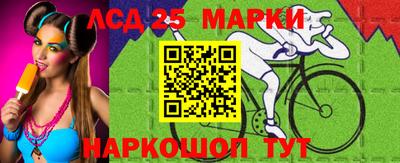 гашишное масло Партизанск