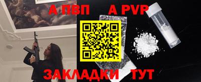 гашишное масло Партизанск
