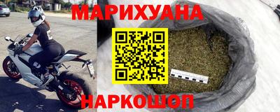 гашишное масло Партизанск