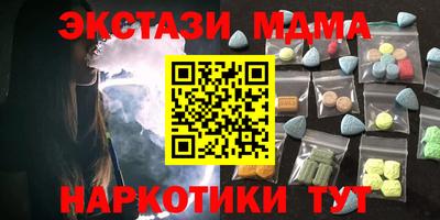 ПСИЛОЦИБИНОВЫЕ ГРИБЫ Пенза