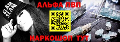 гашишное масло Партизанск