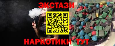гашишное масло Партизанск