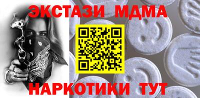 ПСИЛОЦИБИНОВЫЕ ГРИБЫ Пенза