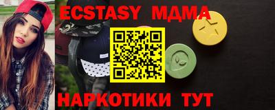 ПСИЛОЦИБИНОВЫЕ ГРИБЫ Пенза