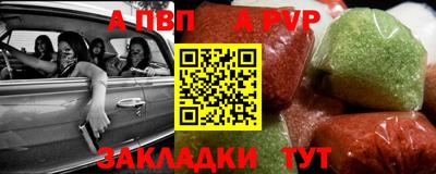 гашишное масло Партизанск