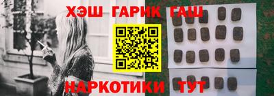 ПСИЛОЦИБИНОВЫЕ ГРИБЫ Пенза